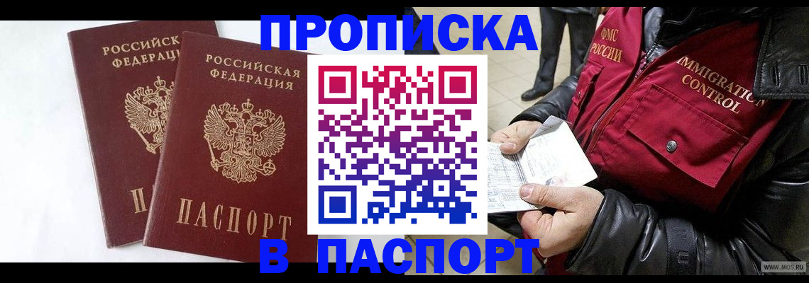 регистрация для школы в Богдановиче