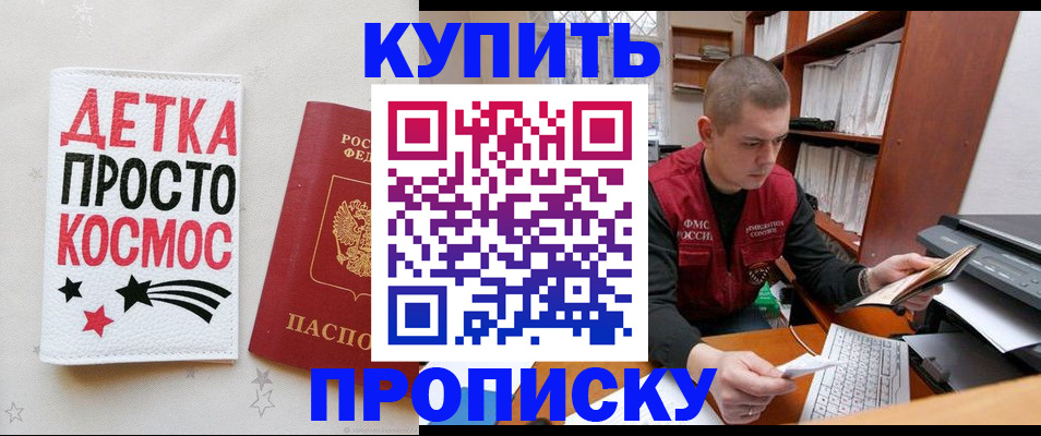 временная регистрация 2025 в Богдановиче