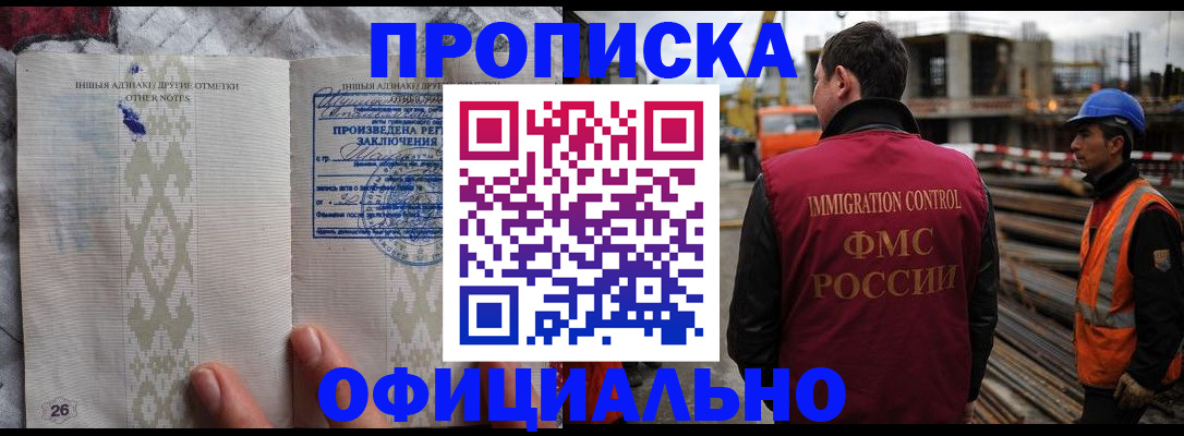 временная регистрация гарантия в Богдановиче