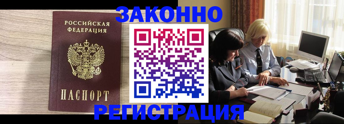 прописка для школы в Богдановиче